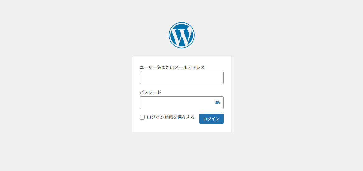 Wordpress のログイン画面から不要な項目を消した例