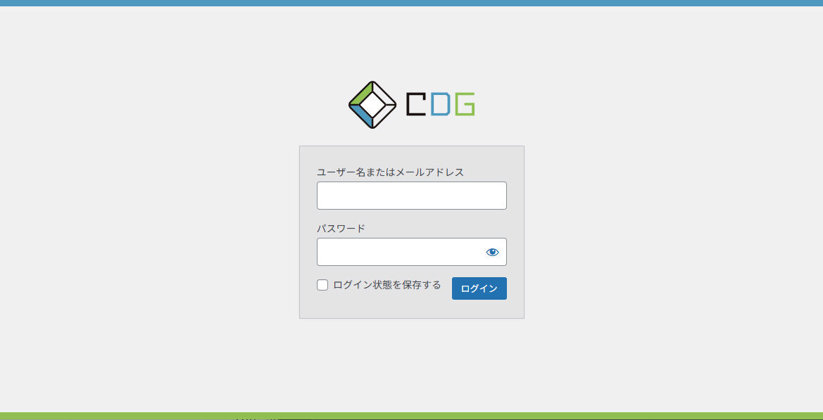 Wordpressのログイン画面をカスタマイズした例